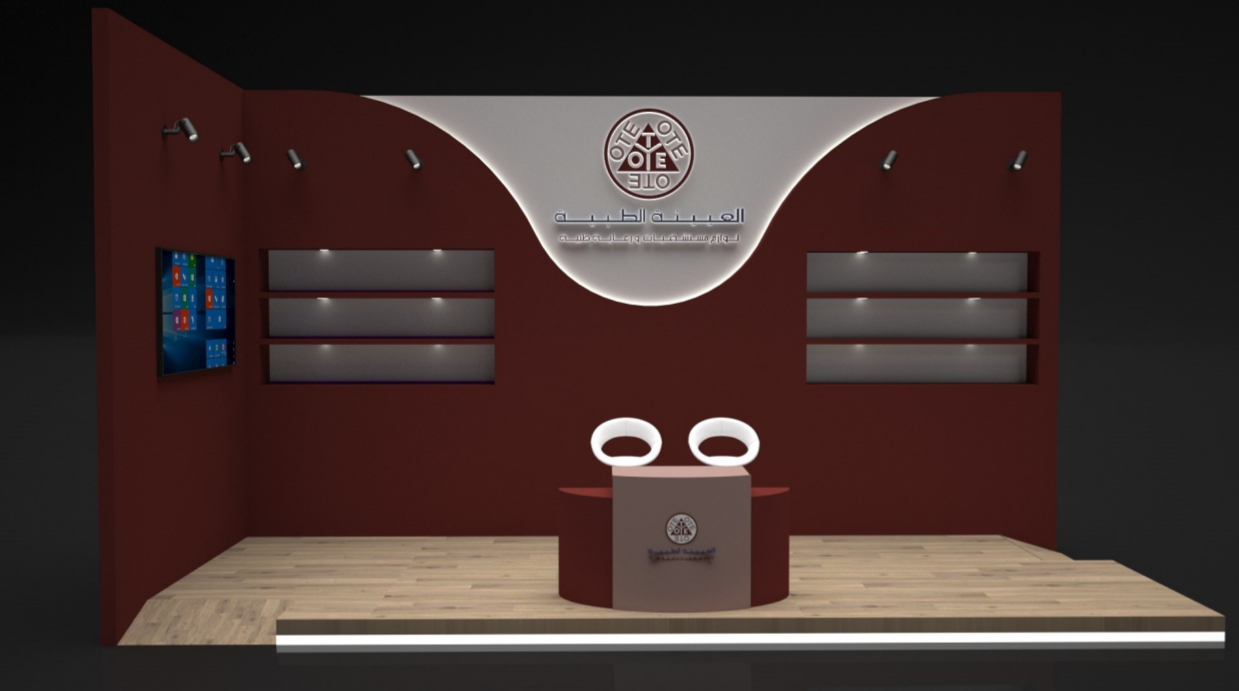 مشروع شركة العيينة الطبية