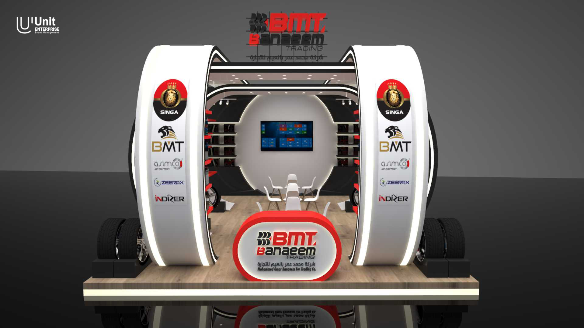 مشروع شركة BMT