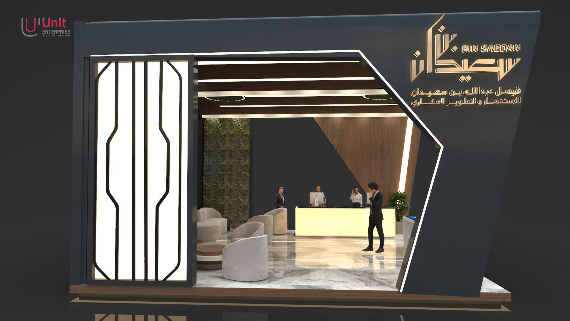 Pendant circular ceiling lights enhancing the booth’s interior ambiance.